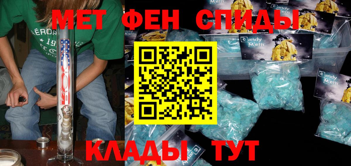 Амфетамин VHQ  Вход с VPN  АМФЕТАМИН  Новотроицк  АМФЕТАМИН 