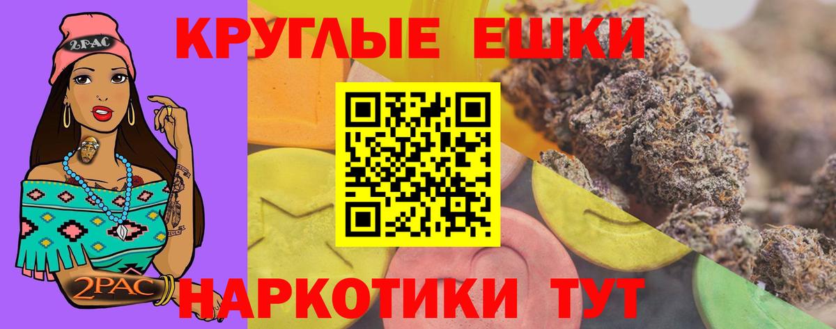 Экстази DUBAI Новотроицк