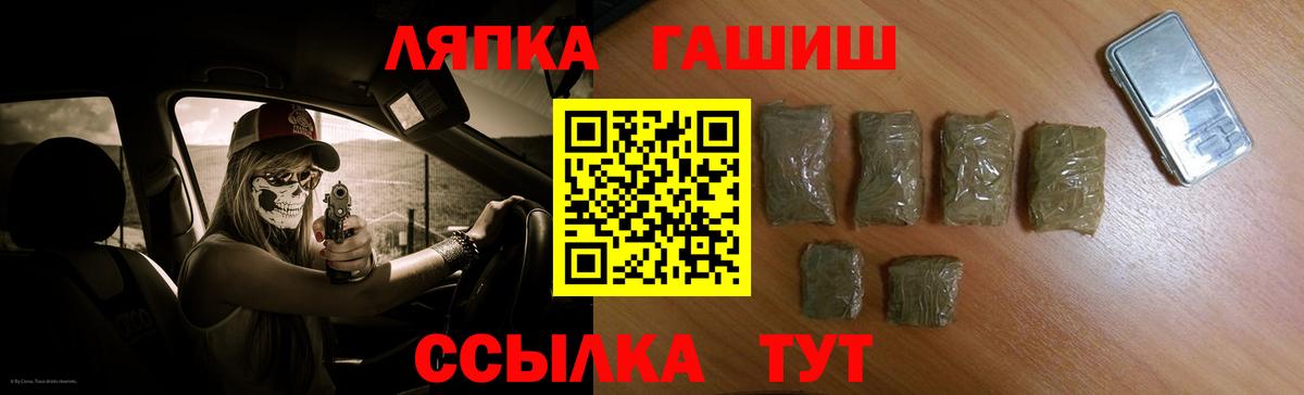 Гашиш Cannabis Новотроицк