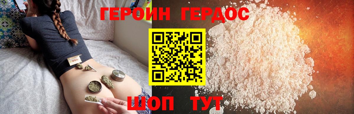 Гашиш  ГАШ  Новотроицк  МЕФ кристаллы  А ПВП СОЛЬ   Вход с VPN  Конопля 