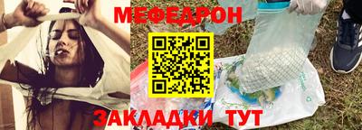 мефедрон мука Старая Купавна