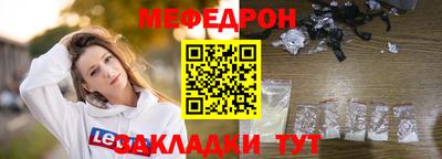 мефедрон мука Старая Купавна