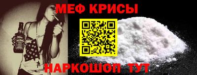 кокаин Ставрополь