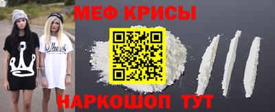 кокаин Ставрополь