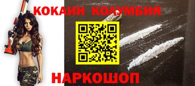 мефедрон мука Старая Купавна