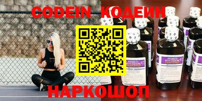мефедрон мука Старая Купавна