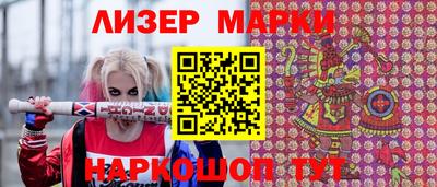 мефедрон мука Старая Купавна