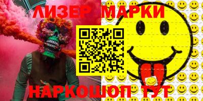гашишное масло Среднеуральск