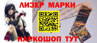мефедрон мука Старая Купавна