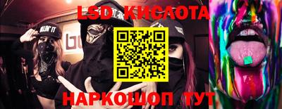 мефедрон мука Старая Купавна