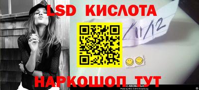 кокаин Ставрополь