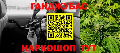 мефедрон мука Старая Купавна