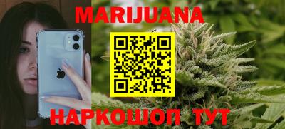 гашишное масло Среднеуральск