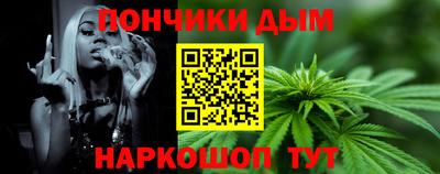 мефедрон мука Старая Купавна