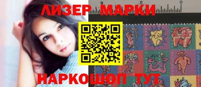 мефедрон мука Старая Купавна