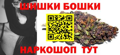 мефедрон мука Старая Купавна