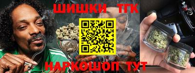 гашишное масло Среднеуральск
