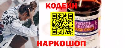 мефедрон мука Старая Купавна