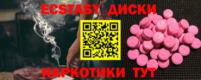 кокаин Ставрополь