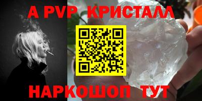 мефедрон мука Старая Купавна