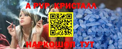 мефедрон мука Старая Купавна