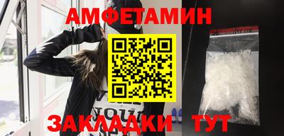 мефедрон мука Старая Купавна