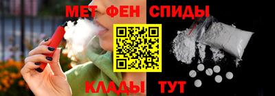 мефедрон мука Старая Купавна