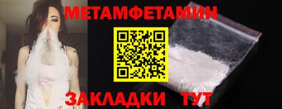 кокаин Ставрополь