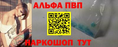 мефедрон мука Старая Купавна