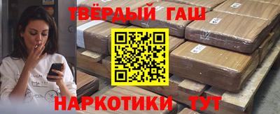 кокаин Ставрополь