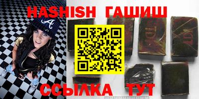 мефедрон мука Старая Купавна