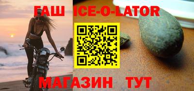 кокаин Ставрополь