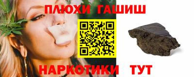 гашишное масло Среднеуральск