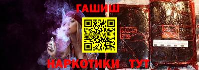 кокаин Ставрополь