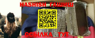 мефедрон мука Старая Купавна