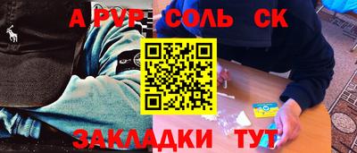 кокаин Ставрополь