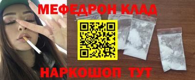кокаин Ставрополь