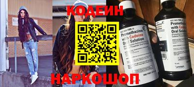 кокаин Ставрополь