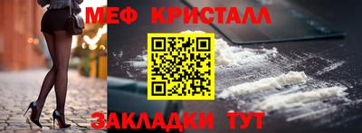 кокаин Ставрополь