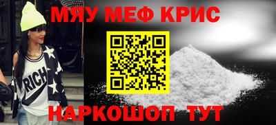 кокаин Ставрополь