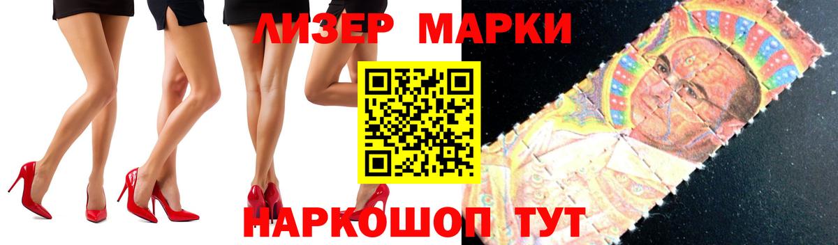 Новотроицк  ЛСД экстази кислота  Вход с VPN  ЛСД экстази  Лсд 25 экстази кислота 