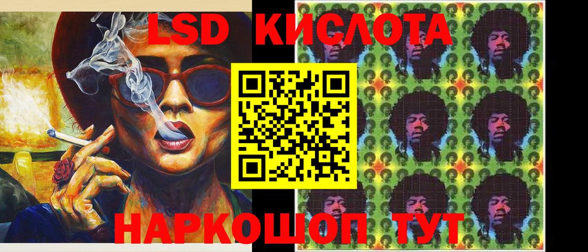 Марки NBOMe 1500мкг Новотроицк