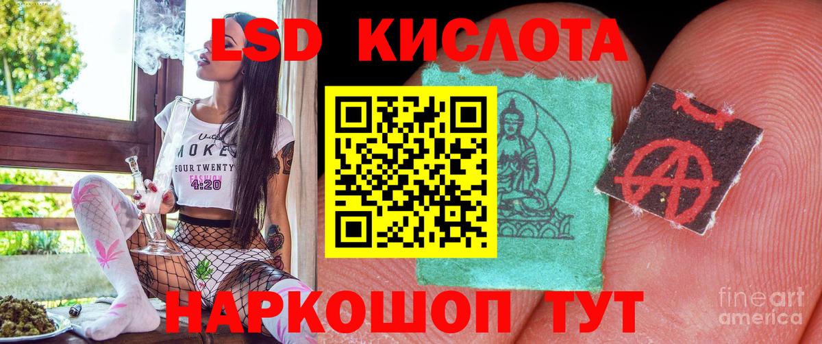 Новотроицк  Марки 25I-NBOMe  Вход с VPN  Марки 25I-NBOMe 1500мкг 