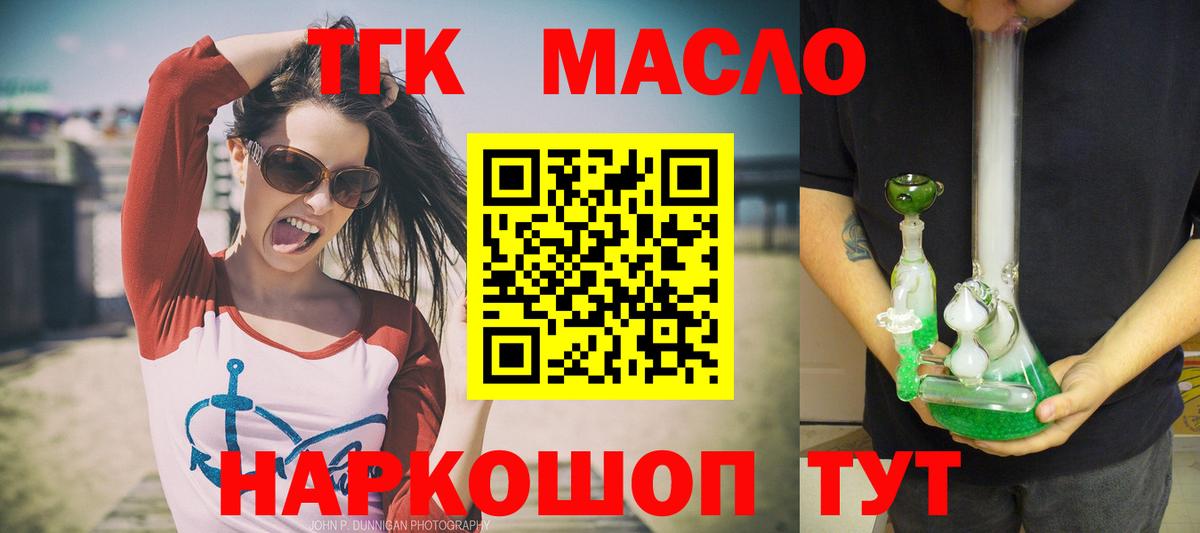 Гашиш Новотроицк