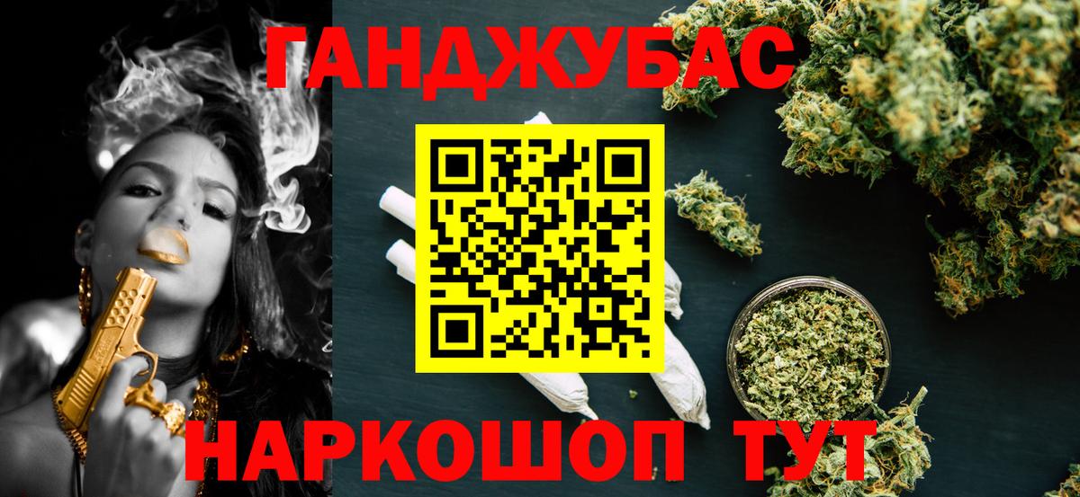 Бошки Шишки AK-47  Шишки марихуана SATIVA & INDICA  Вход с VPN  Каннабис Amnesia  Новотроицк  Конопля индика 